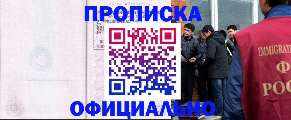 найти адрес прописки в Ейске